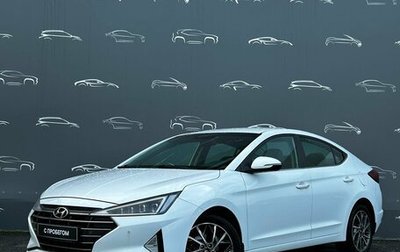 Hyundai Elantra VI рестайлинг, 2019 год, 1 654 300 рублей, 1 фотография
