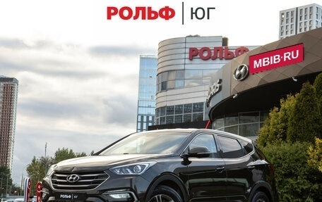 Hyundai Santa Fe III рестайлинг, 2015 год, 1 998 000 рублей, 1 фотография