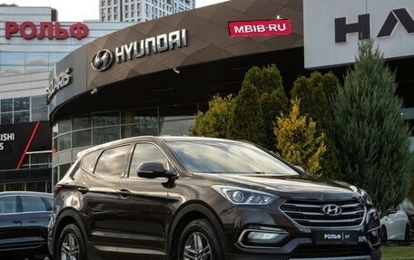 Hyundai Santa Fe III рестайлинг, 2015 год, 1 998 000 рублей, 2 фотография