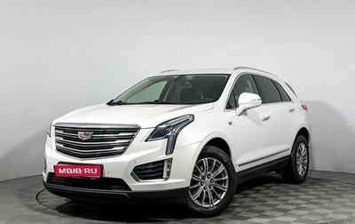 Cadillac XT5 I рестайлинг, 2017 год, 2 450 000 рублей, 1 фотография