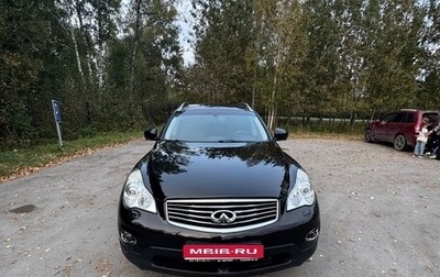 Infiniti QX50 I рестайлинг, 2015 год, 2 050 000 рублей, 1 фотография