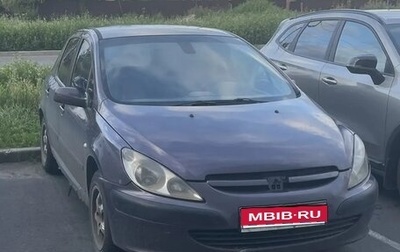 Peugeot 307 I, 2004 год, 150 000 рублей, 1 фотография