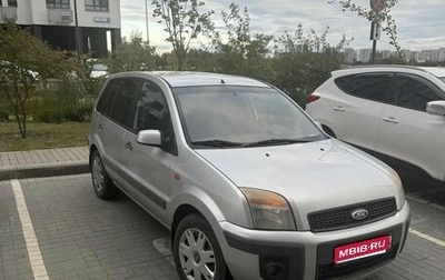 Ford Fusion I, 2007 год, 420 000 рублей, 1 фотография