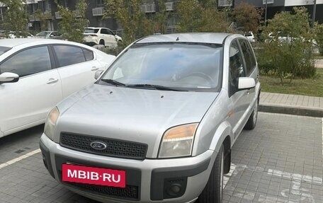 Ford Fusion I, 2007 год, 420 000 рублей, 4 фотография
