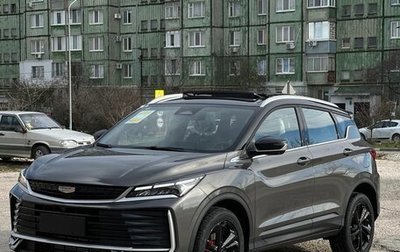 Geely Coolray I, 2026 год, 2 460 000 рублей, 1 фотография