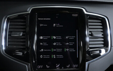 Volvo XC90 II рестайлинг, 2022 год, 5 600 000 рублей, 22 фотография