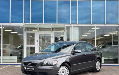 Volvo S40 II, 2007 год, 890 000 рублей, 1 фотография