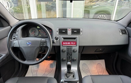 Volvo S40 II, 2007 год, 890 000 рублей, 9 фотография