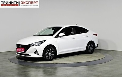 Hyundai Solaris II рестайлинг, 2021 год, 1 557 000 рублей, 1 фотография