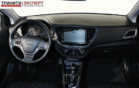 Hyundai Solaris II рестайлинг, 2021 год, 1 557 000 рублей, 11 фотография