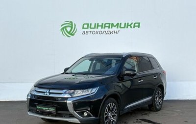 Mitsubishi Outlander III рестайлинг 3, 2018 год, 2 125 000 рублей, 1 фотография
