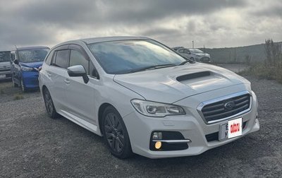 Subaru Levorg I, 2015 год, 1 100 000 рублей, 1 фотография