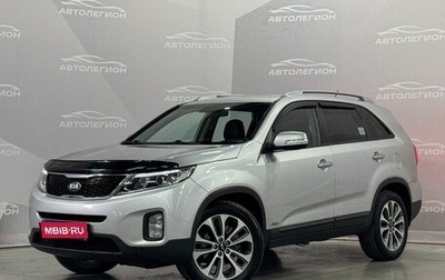 KIA Sorento II рестайлинг, 2014 год, 1 399 000 рублей, 1 фотография