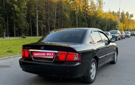 KIA Magentis I, 2005 год, 332 000 рублей, 2 фотография