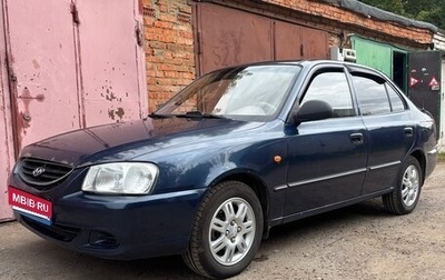 Hyundai Accent II, 2008 год, 260 000 рублей, 1 фотография