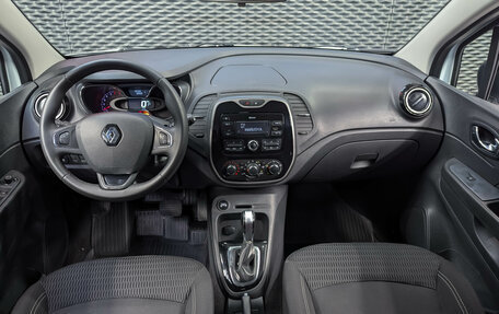 Renault Kaptur I рестайлинг, 2017 год, 1 150 000 рублей, 12 фотография