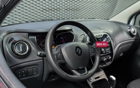 Renault Kaptur I рестайлинг, 2017 год, 1 150 000 рублей, 8 фотография