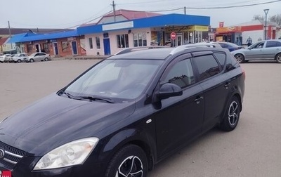 KIA cee'd I рестайлинг, 2009 год, 800 000 рублей, 1 фотография