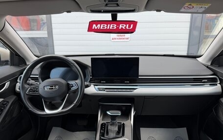 Geely Emgrand, 2023 год, 1 439 001 рублей, 23 фотография