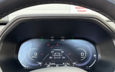 Geely Emgrand, 2023 год, 1 439 001 рублей, 38 фотография