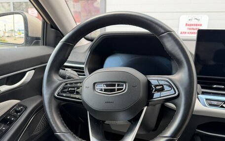 Geely Emgrand, 2023 год, 1 439 001 рублей, 31 фотография