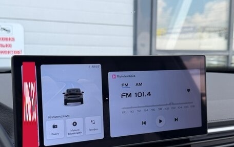 Geely Emgrand, 2023 год, 1 439 001 рублей, 39 фотография