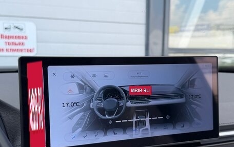 Geely Emgrand, 2023 год, 1 439 001 рублей, 40 фотография