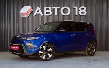 KIA Soul III, 2020 год, 1 849 000 рублей, 1 фотография