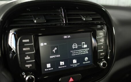 KIA Soul III, 2020 год, 1 849 000 рублей, 19 фотография