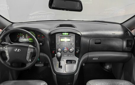 Hyundai Grand Starex Grand Starex I рестайлинг 2, 2012 год, 1 550 000 рублей, 9 фотография