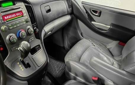 Hyundai Grand Starex Grand Starex I рестайлинг 2, 2012 год, 1 550 000 рублей, 12 фотография
