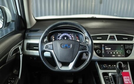 Geely Atlas I, 2020 год, 1 830 000 рублей, 14 фотография