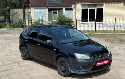 Ford Focus II рестайлинг, 2006 год, 260 000 рублей, 1 фотография