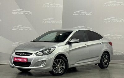 Hyundai Solaris II рестайлинг, 2013 год, 780 000 рублей, 1 фотография