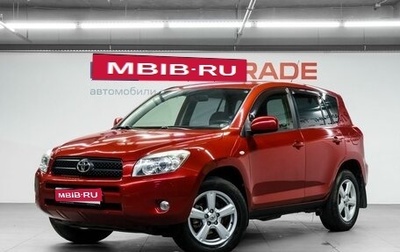 Toyota RAV4, 2008 год, 1 380 000 рублей, 1 фотография
