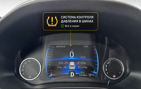 Chery Tiggo 4 I рестайлинг, 2021 год, 1 290 000 рублей, 8 фотография