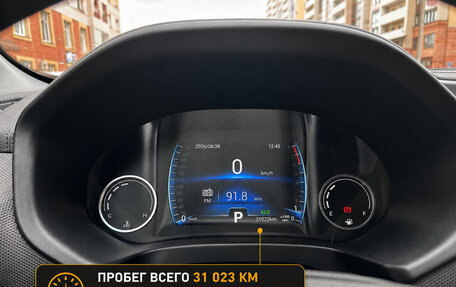Chery Tiggo 4 I рестайлинг, 2021 год, 1 290 000 рублей, 7 фотография