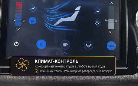 Chery Tiggo 4 I рестайлинг, 2021 год, 1 290 000 рублей, 9 фотография