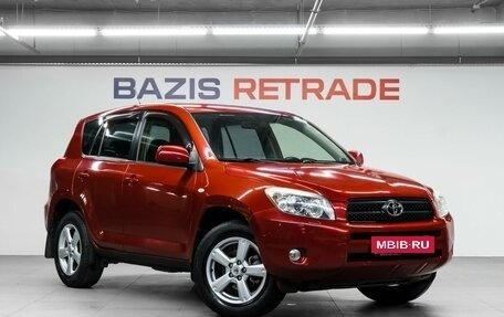 Toyota RAV4, 2008 год, 1 380 000 рублей, 4 фотография