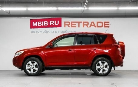 Toyota RAV4, 2008 год, 1 380 000 рублей, 9 фотография