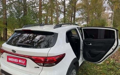KIA Rio IV, 2020 год, 1 700 000 рублей, 1 фотография