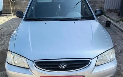 Hyundai Accent II, 2005 год, 330 000 рублей, 1 фотография
