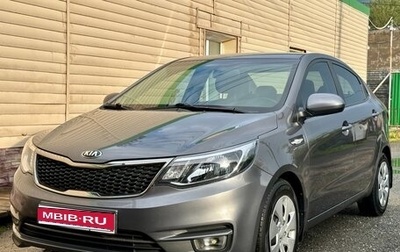 KIA Rio III рестайлинг, 2016 год, 1 149 000 рублей, 1 фотография