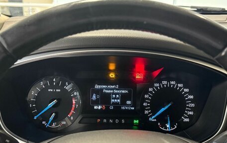 Ford Mondeo V, 2015 год, 1 399 000 рублей, 17 фотография