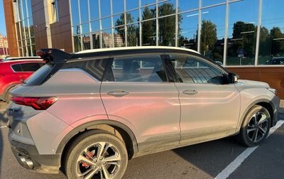Geely Coolray I, 2023 год, 2 450 000 рублей, 1 фотография