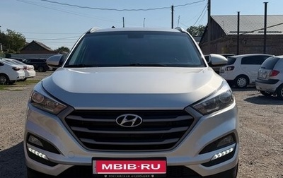 Hyundai Tucson III, 2018 год, 1 850 000 рублей, 1 фотография