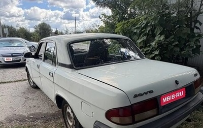ГАЗ 3110 «Волга», 1997 год, 90 000 рублей, 1 фотография