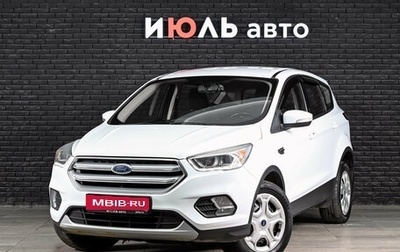 Ford Kuga III, 2017 год, 1 130 000 рублей, 1 фотография