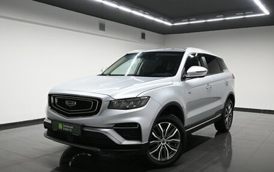 Geely Atlas, 2022 год, 1 645 000 рублей, 1 фотография