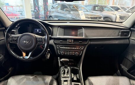 KIA Optima IV, 2017 год, 1 895 000 рублей, 11 фотография